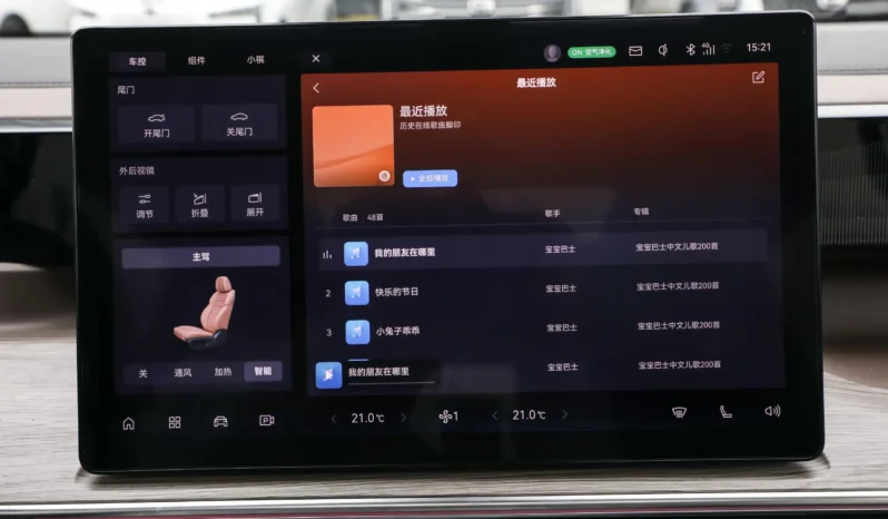 
								GAC Trumpchi E8 PHEV full									