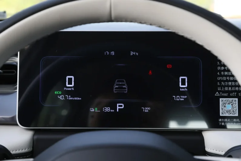 
								Geely Geometry E Firefly full									